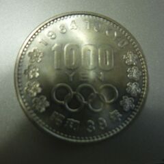 ＴＯＫＹＯオリンピック記念硬貨＝額面1000円・2枚セット！お譲り致します。の画像