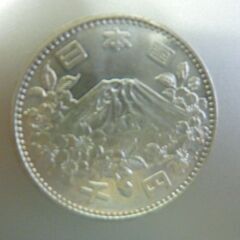 ＴＯＫＹＯオリンピック記念硬貨＝額面1000円・2枚セット！お譲り致します。の画像