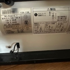 ガスファンヒーターの画像