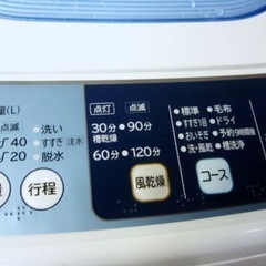 (送料無料) 2019年 極美品 洗濯機 HITACHI 浸透洗浄 エアジェット乾燥 部屋干しコース ⑤の画像