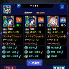 アーキレット