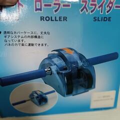 激安♦️オートローラースライダー♦️人気の品♦️腹筋ローラー♦️とても使いやすく便利♦️健康のため♦️かなりお値打ちにお譲り致します♦️除菌清掃済み♦️おすすめの画像