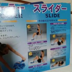 激安♦️オートローラースライダー♦️人気の品♦️腹筋ローラー♦️とても使いやすく便利♦️健康のため♦️かなりお値打ちにお譲り致します♦️除菌清掃済み♦️おすすめの画像