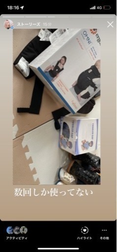 エルゴオムニブリーズ黒　抱っこ紐