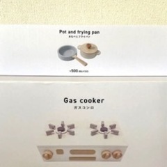3COINS おままごとセット【新品未使用】