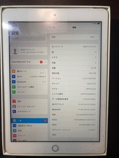 引取り限定！ ipad 5 第5世代 2017 32GB cellular wi-fiモデル