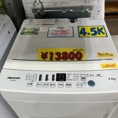 配達可【洗濯機】【ハイセンス】4.5ｋ　2020年製★６ヶ月保障付  クリーニング済【管理番号10805】