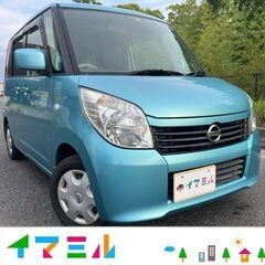 鹿児島市より！H23　日産　ルークス！車検R6年7/27！走行6...