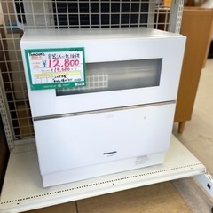 ☆544 Panasonic 食器洗い乾燥機 2018年製 NP-TZ100【リサイクルマート鹿児島宇宿店】