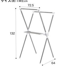 （再掲載）ステンレスX型物干しの画像