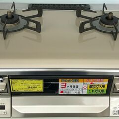3ヶ月保証付き！！ガステーブル　リンナイ　RTS65AWK14R...