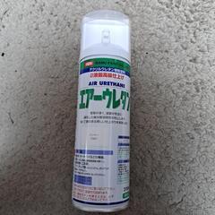 エアーウレタン　スプレーの画像