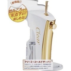 【非売品】【一つ限定】アサヒビール(Asahi) クリーミーコー...