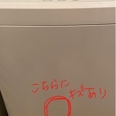 【0円】AQUA 全自動洗濯機の画像
