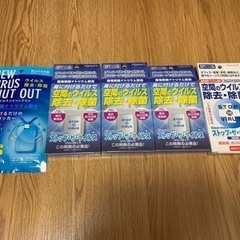 ウィルスシャットアウト