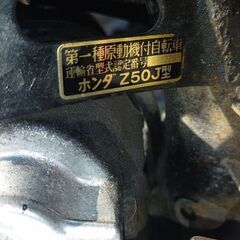 ホンダ　モンキーの画像