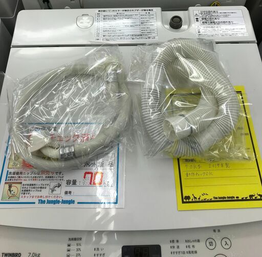 6ヶ月保証付き！！洗濯機　ツインバード　WM-EC70　2019　幅(W) 570mm × 奥行(D)550mm ×  高さ(H) 900mm