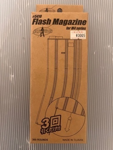【超美品】東京マルイ No65 コルトM16A1 ベトナム 安全弾速適合品