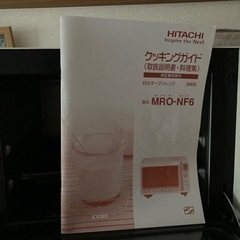 作動問題無し。状態良し。の画像