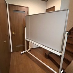 値下げ　引取り限定　訳アリ　新古ホワイトボード　青森発　学習塾等