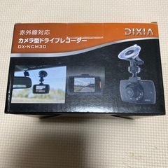 赤外線対応　カメラ型ドライブレコーダーの画像