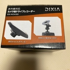 赤外線対応　カメラ型ドライブレコーダーの画像