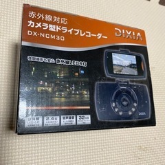 赤外線対応　カメラ型ドライブレコーダー