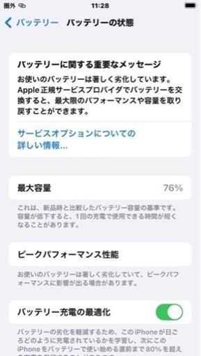 《決まりました》 iPhone8 64G docomo版 スペースグレイ SIMロック解除済