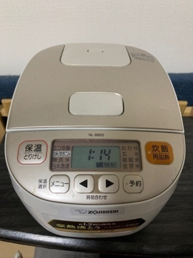 象印の炊飯器