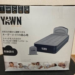 【エアーヨーン】ポンプ付き電動エアーシングルベッド　エアーベット