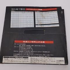 未使用 バクマ 超硬付チップソー 165mm×48P 両側面仕上 BAKUMA☆ 札幌市 豊平区 平岸の画像