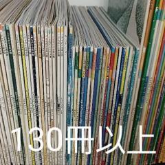 【値下げ】絵本　こどものとも　まとめ売り