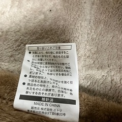 毛布　【ニトリ】の画像