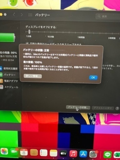 MacBook pro M1 2020 爆安！本日まで！