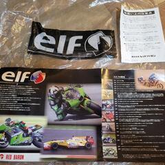 ライダースジャケット(RED BARON、ELF)の画像