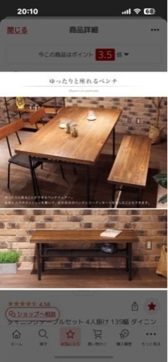 (決まりました) ダイニングテーブルセット4人用　ダイニングテーブル　5月24日〜30日まで