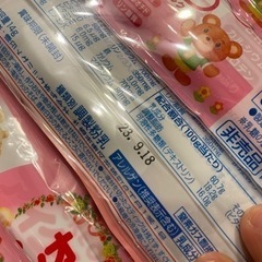 粉ミルク試供品の画像