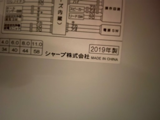 終了致しました。