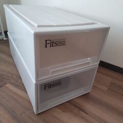 衣装ケース フィッツケース 押入れ用　2個セット