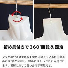 レディース半身トルソーの画像