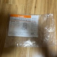 Combi チャイルドシート NC-520の画像