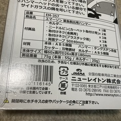 車載用緊急脱出用ハンマーの画像