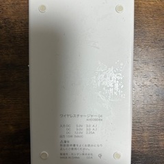 【値下げ】ドコモ（純正）　ワイヤレス充電器（ワイヤレスチャージャー）の画像