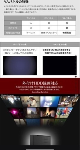 アイリー 液晶テレビ 32型 定価28000