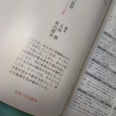 現代のエスプリの画像