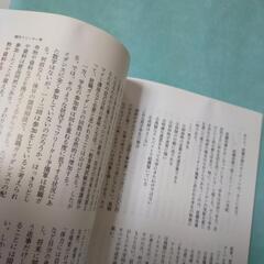 現代のエスプリの画像