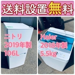 🌈🌈送料設置無料🌈🌈現品限り❗️早い者勝ち❗️大型冷蔵庫/大型洗濯機の2点セット♪  11