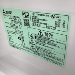 MITSUBISHI 168Lノンフロン2ドア冷凍冷蔵庫　の画像