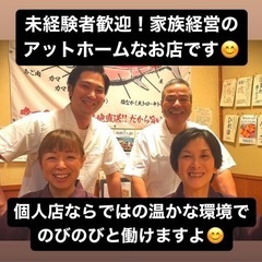 【南柏】キッチンスタッフ募集！地域密着のアットホームな個人寿司店でアルバイトしませんか？美味しいお寿司のまかない有りの画像