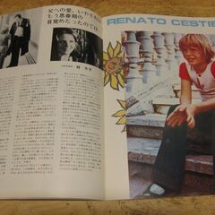 3260【映画パンフレット】メリーゴーランドの画像